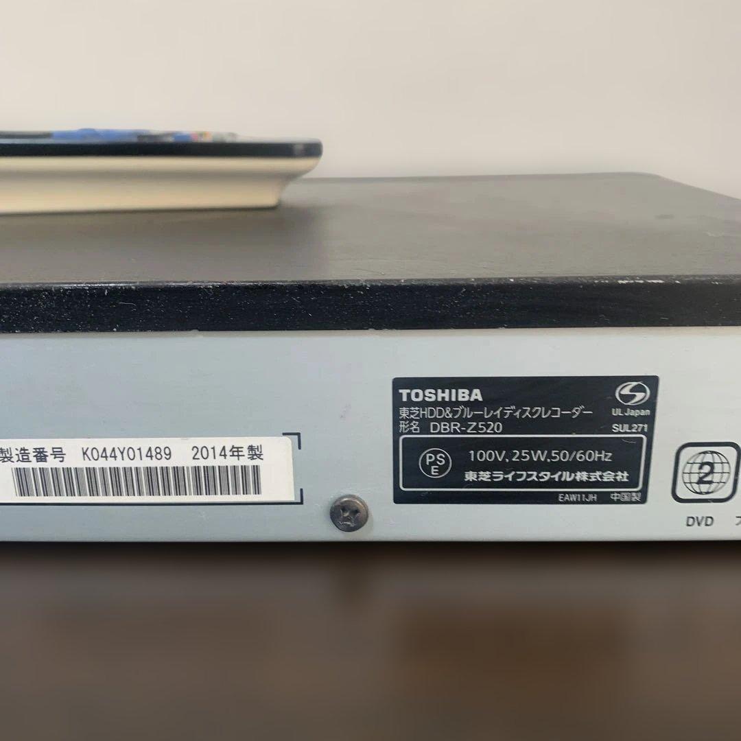 動作品 REGZA DBR-Z520 BDレコーダー