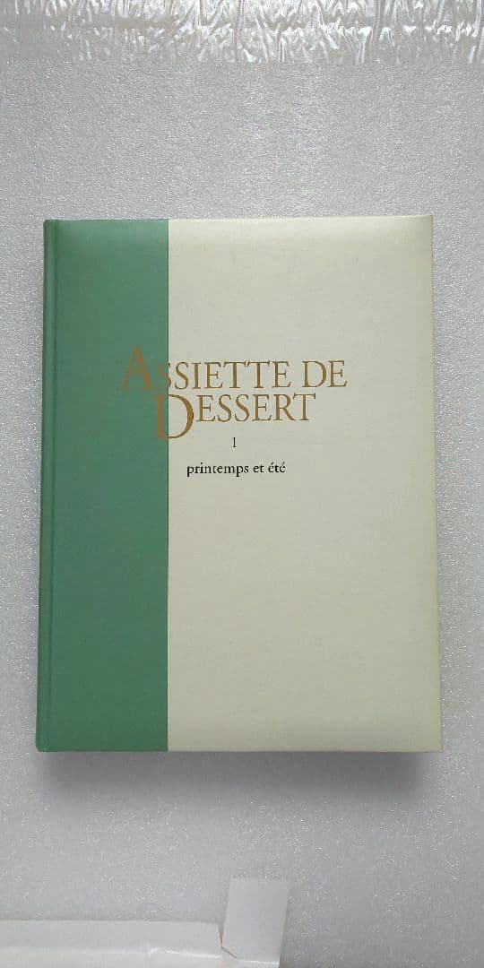 「はるさん専用」　製菓本　アシェットデセール 3巻・絵コンテ集付