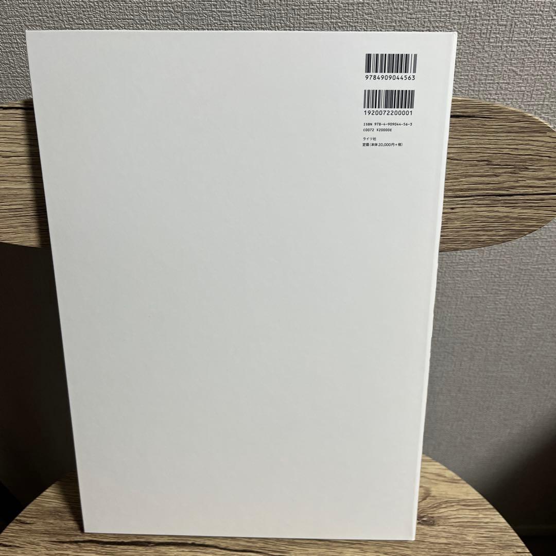 HEROES RELOADED NAGIYOSHIDA サイン入り(ヨシダナギ)