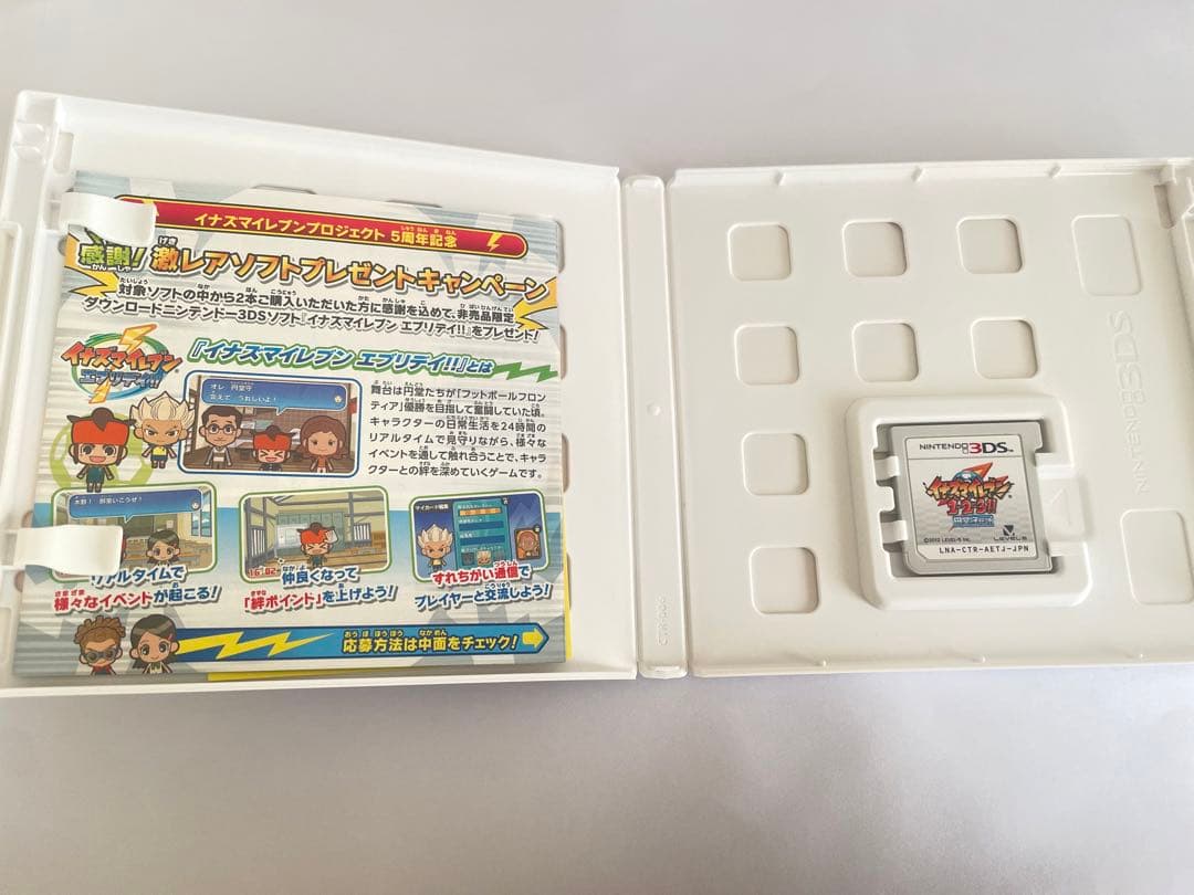 イナズマイレブン 1・2・3!! 円堂守伝説【説明書一部欠品】