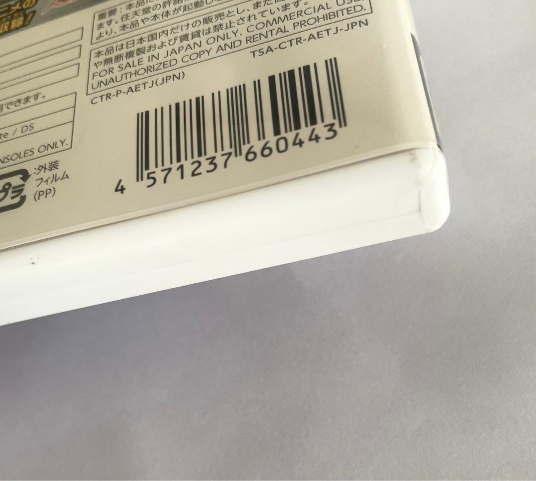 イナズマイレブン 1・2・3!! 円堂守伝説【説明書一部欠品】