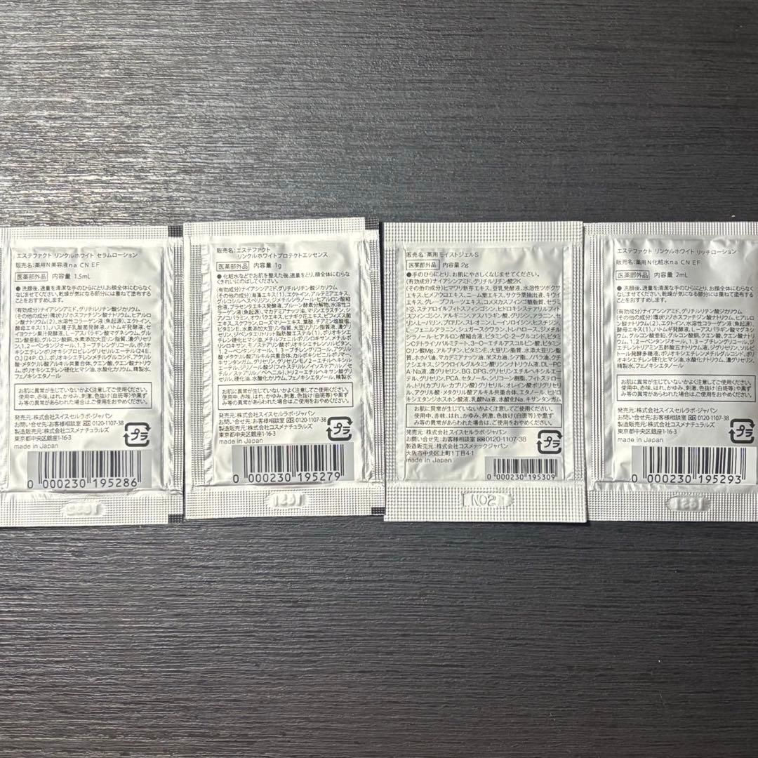 ★たかの友梨★エステファクト リンクルホワイトメディカルジェル&ローションセット