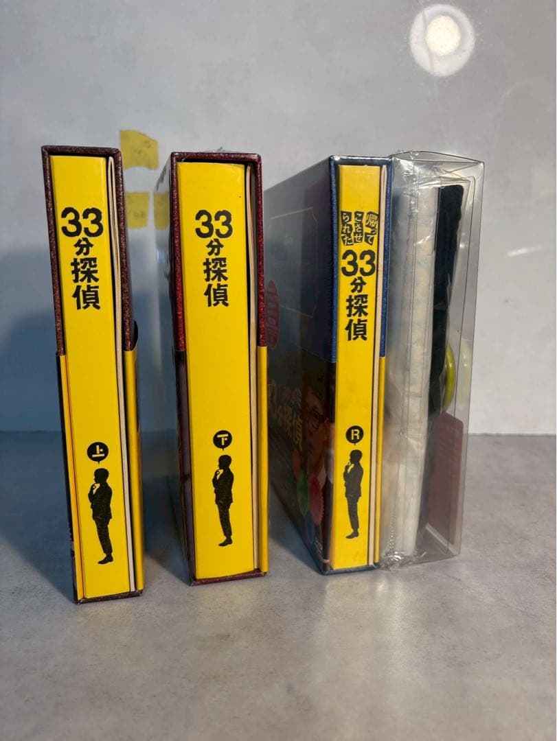 堂本剛 33分探偵 DVD BOX 上下＋R 初回限定 R未開封 特典完備 美品