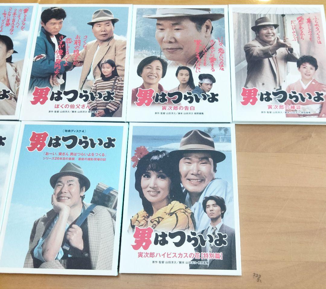 男はつらいよ DVD 全巻53枚組