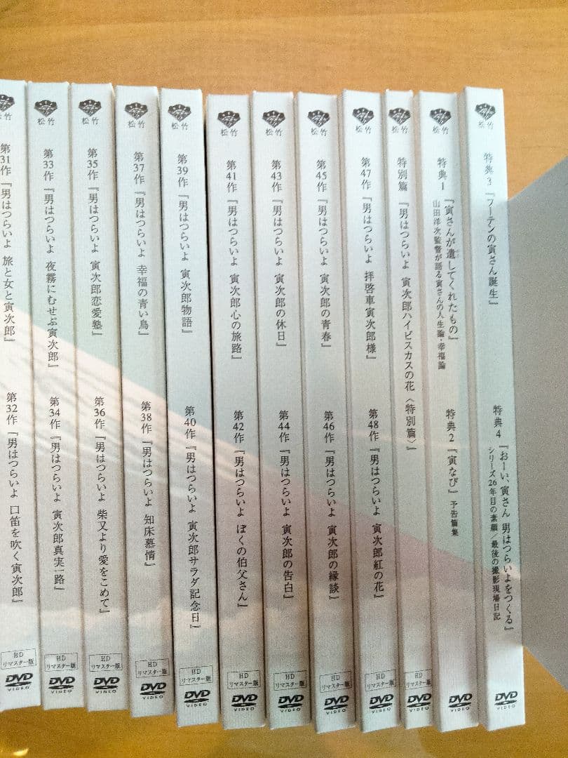男はつらいよ DVD 全巻53枚組