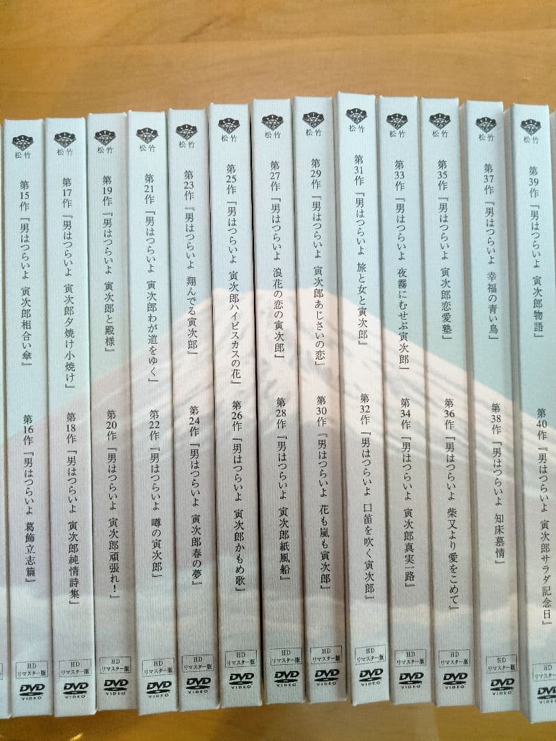 男はつらいよ DVD 全巻53枚組