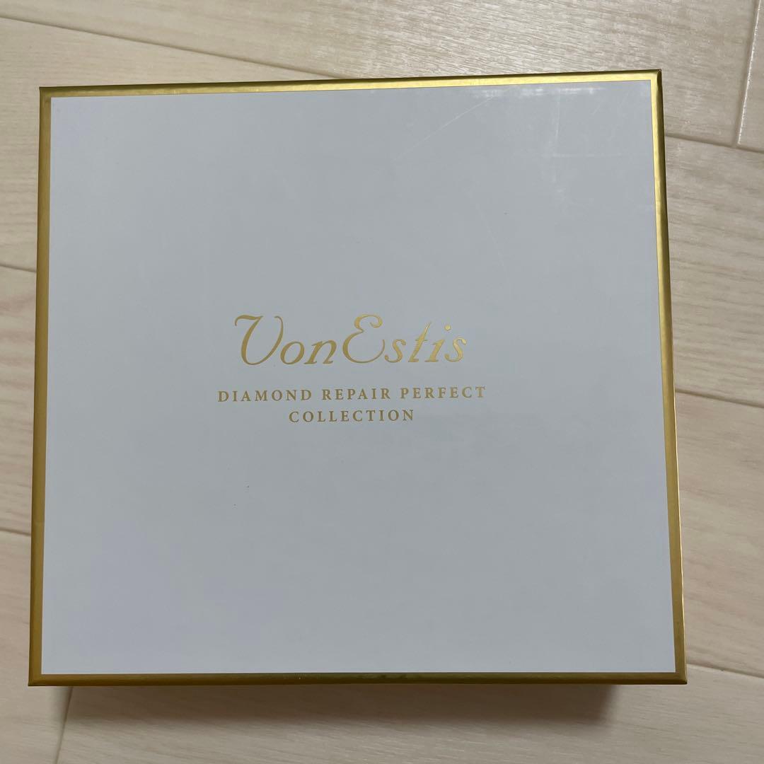 美容液 Von Estis Diamond repair perfect