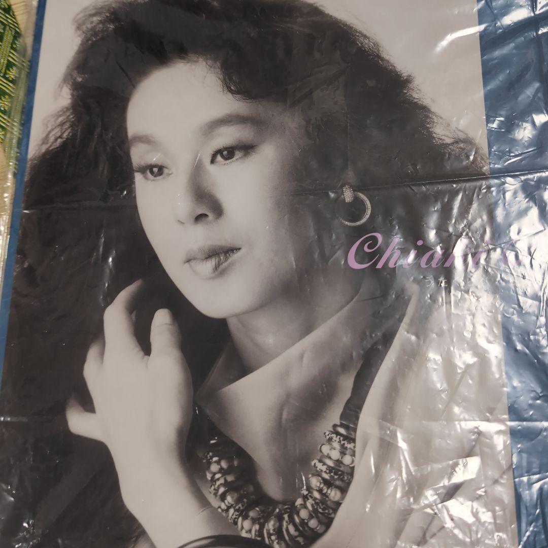 Chiaki Naomi ベストアルバム 6枚組