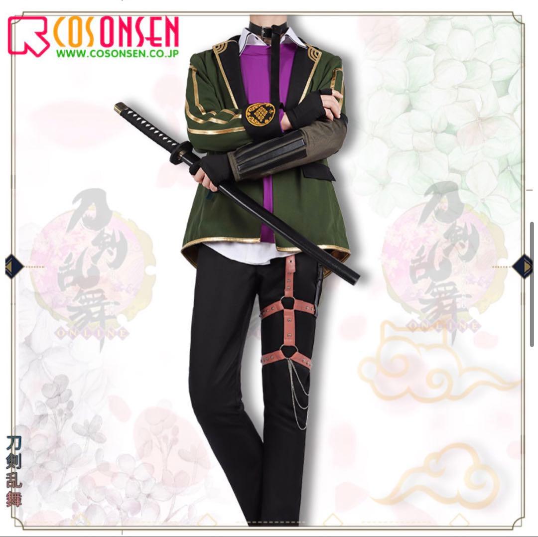 村雲江　コスプレ衣装　刀剣乱舞　とうらぶ