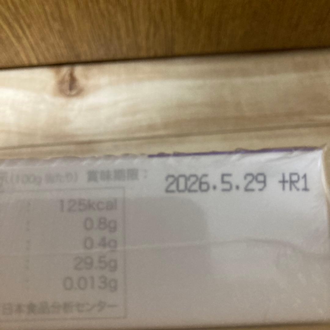 【新品】ビオエンザイム　リナーシェ　ビオライズ