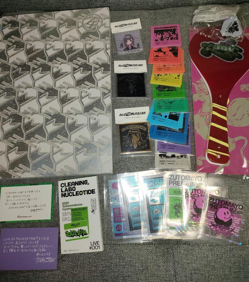 f*u様 ずとまよ ずっと真夜中でいいのに。 アルバム CD Blu-ray ま