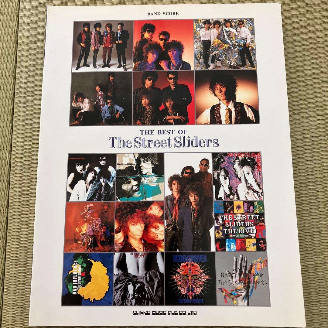 The Best of The Street Sliders バンドスコア
