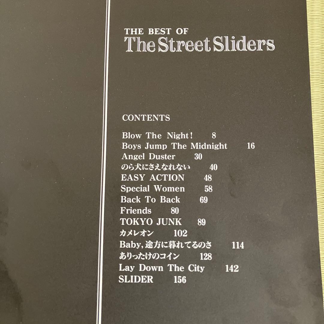 The Best of The Street Sliders バンドスコア