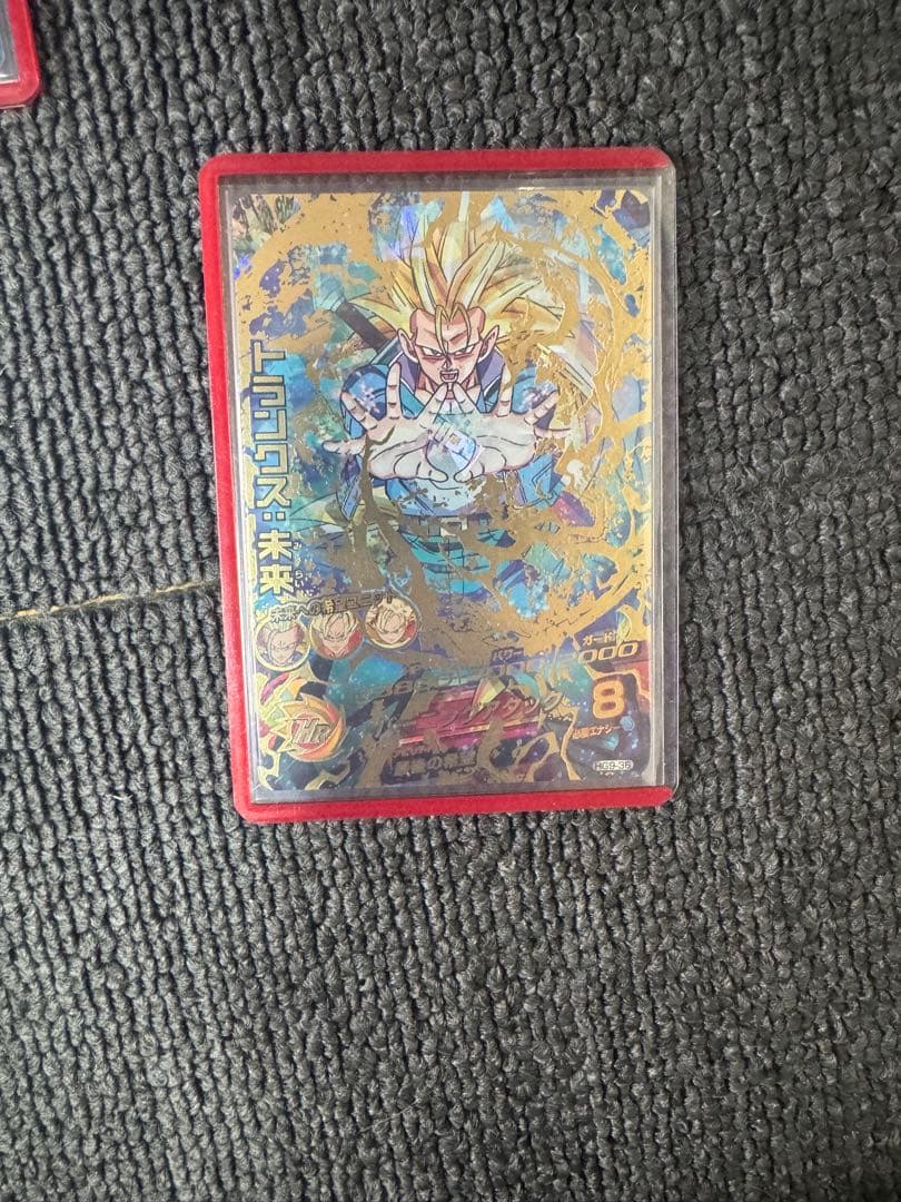 スーパードラゴンボールヒーローズカード13枚セット➕おまけ