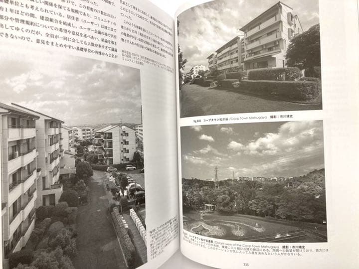 日本建築の自画像　探求者たちのもの語り