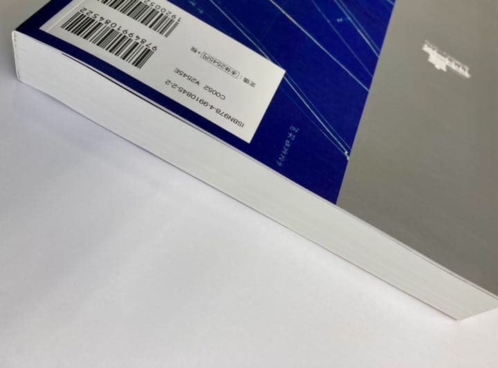 日本建築の自画像　探求者たちのもの語り