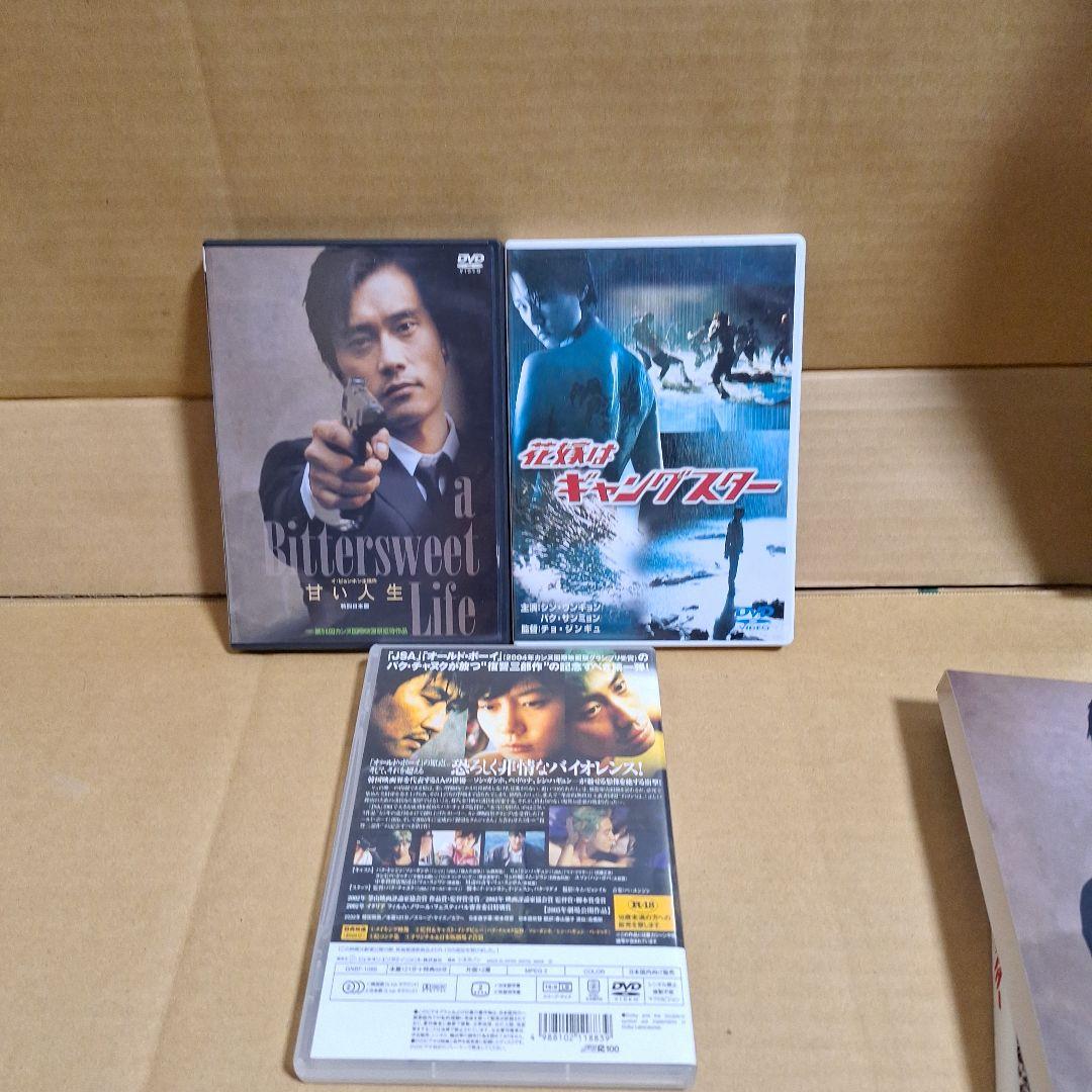 韓国映画4作品セット復讐者に憐れみを、甘い人生、花嫁はギャングスター