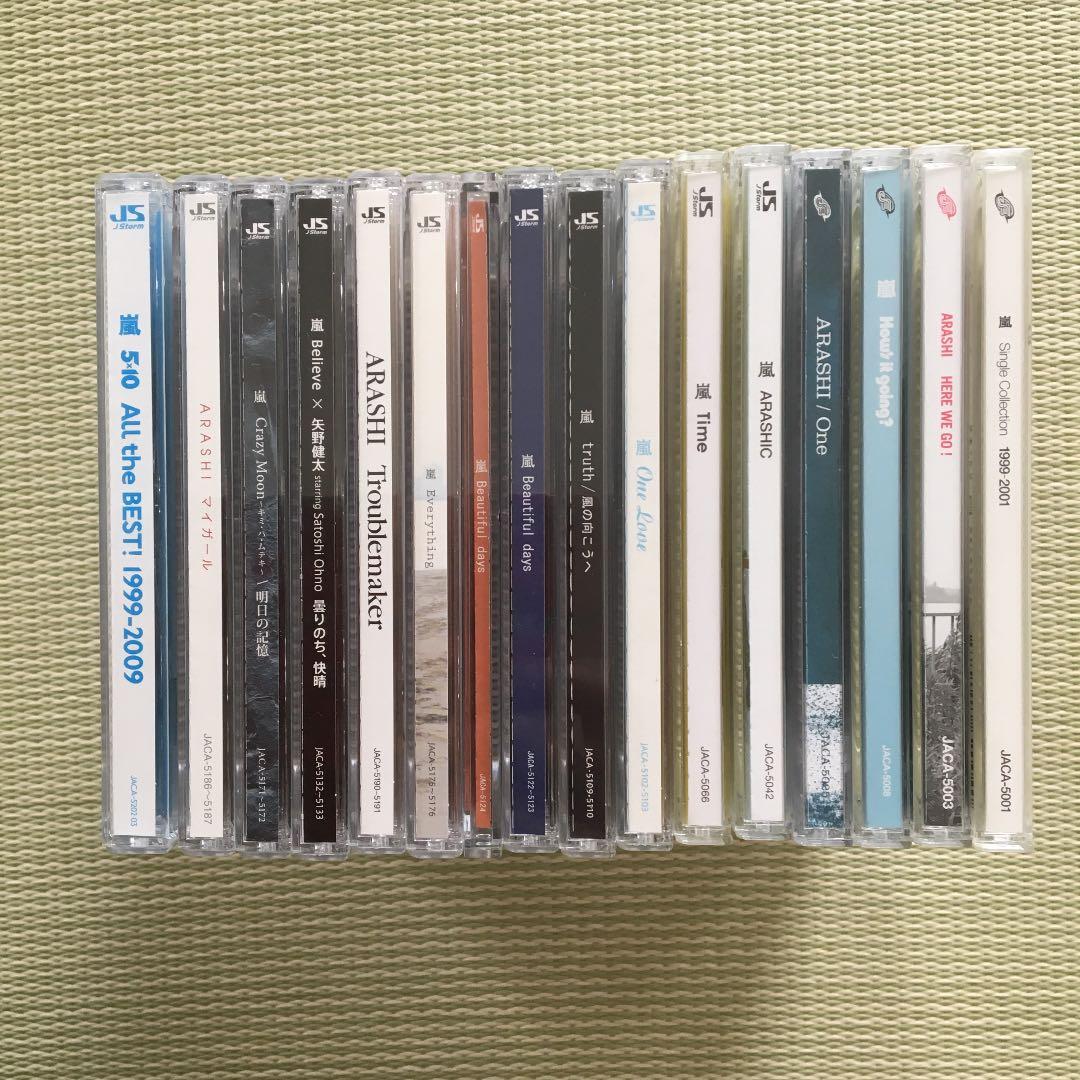 週末までお値下げ！ 嵐 CD DVD まとめ売り