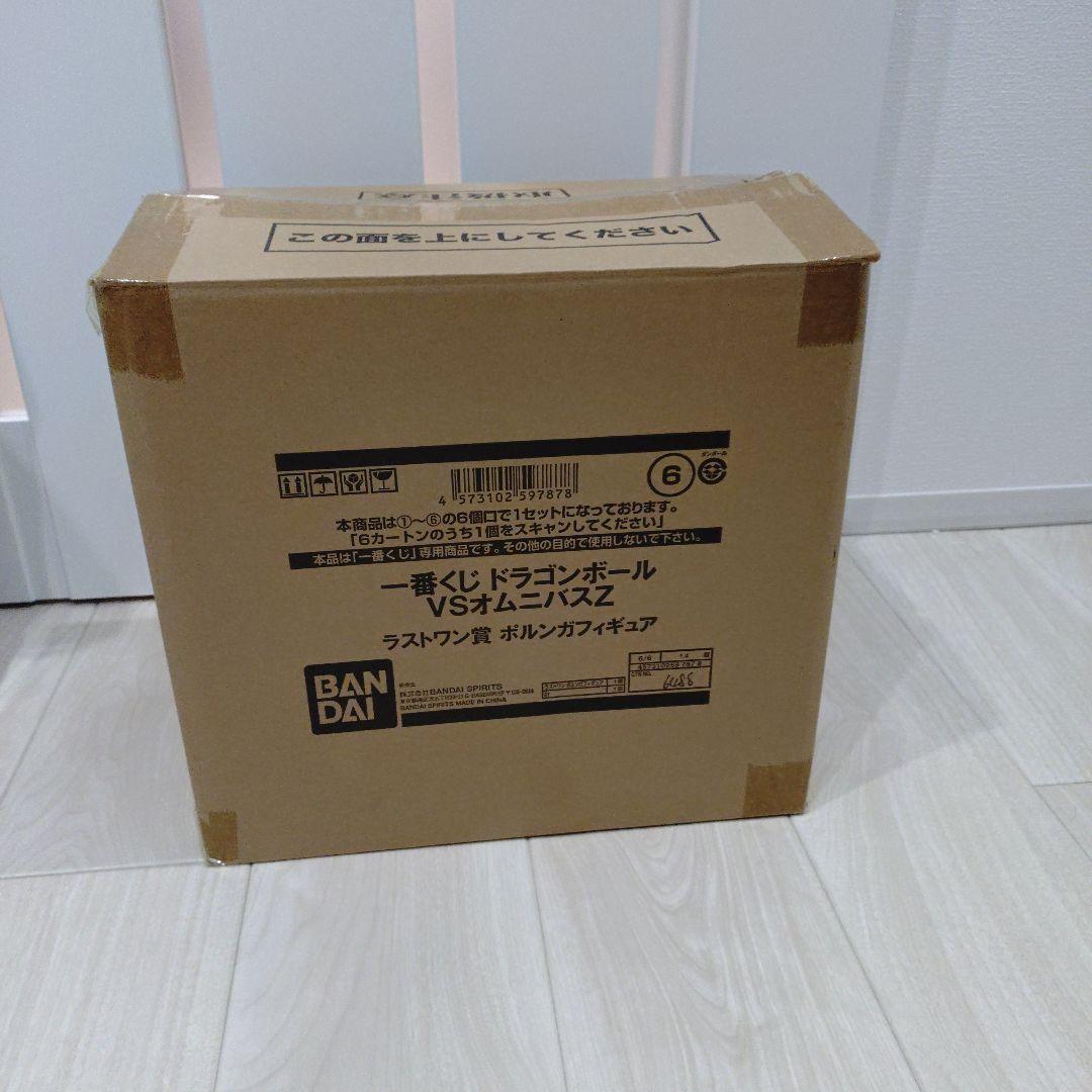 一番くじ　ドラゴンボール　ポルンガ　ラストワン賞