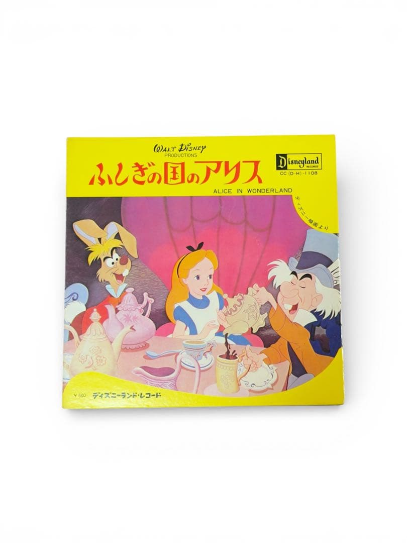 激レア　ふしぎの国のアリス (Alice in Wonderland)レコード