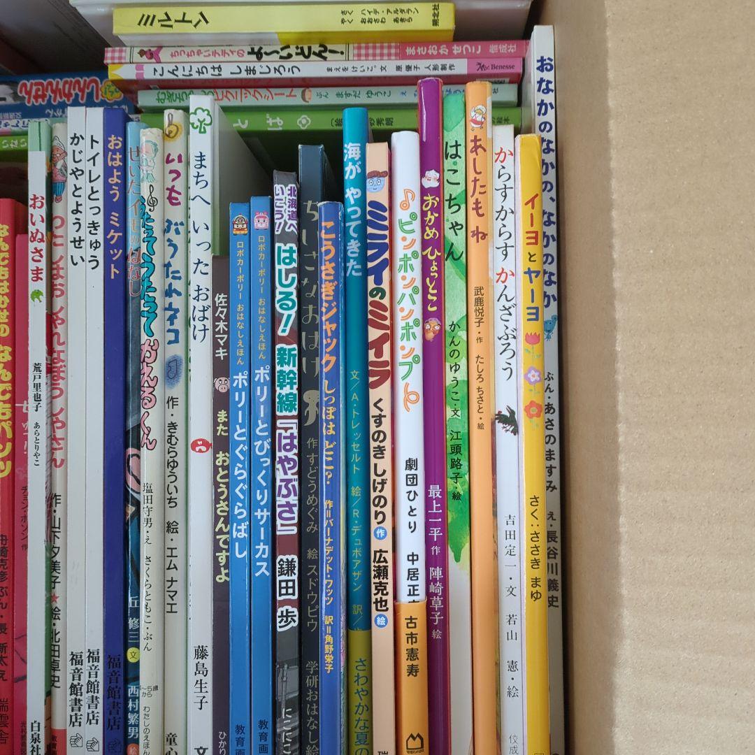 h*u様 絵本まとめ売り