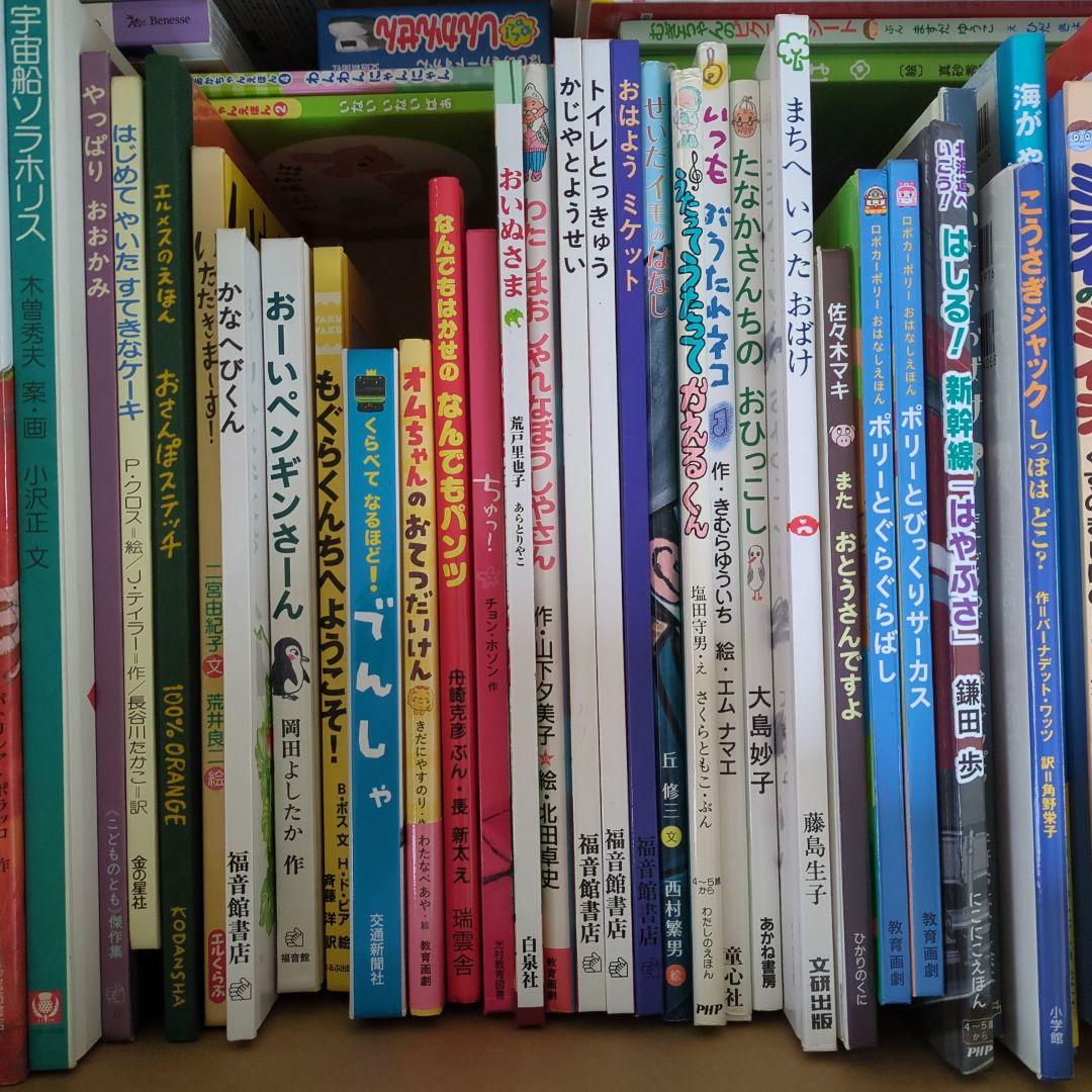 h*u様 絵本まとめ売り