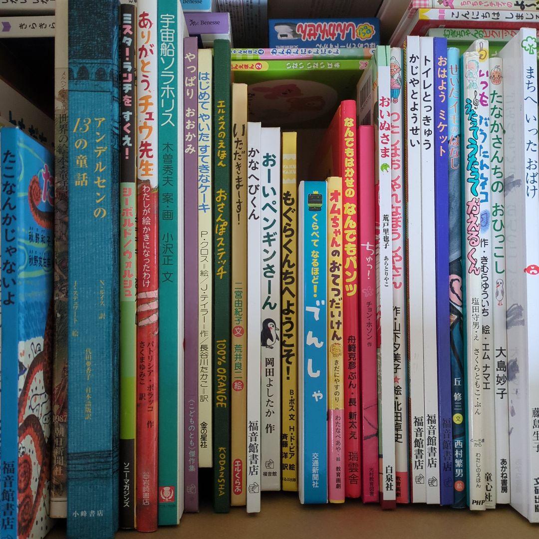 h*u様 絵本まとめ売り