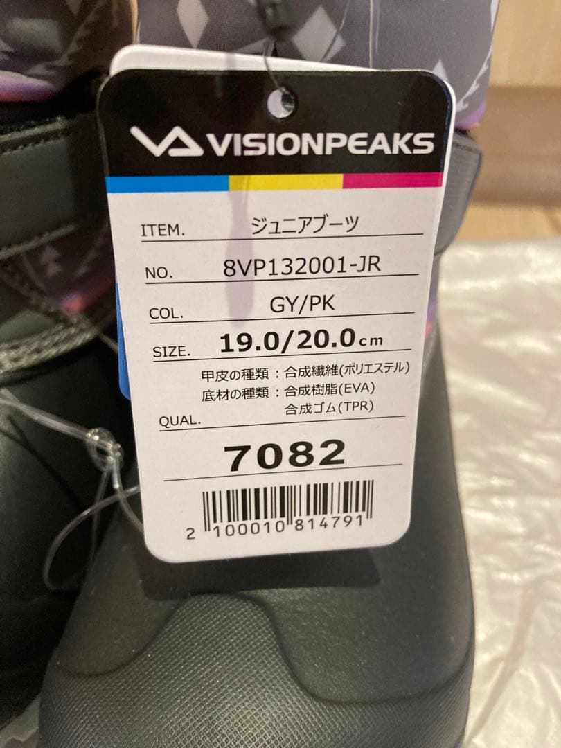 スキーウェア　nima 120 セット