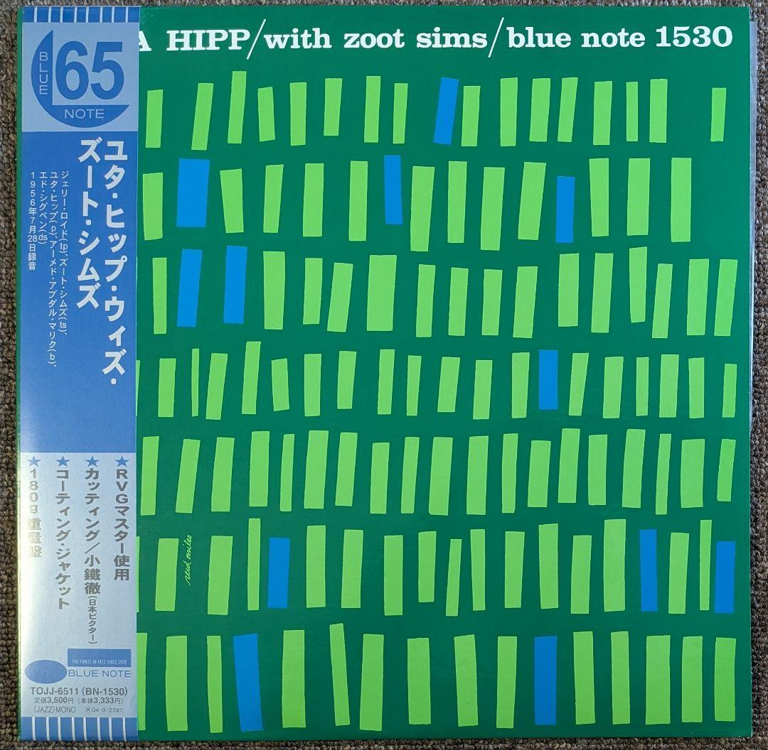 ユタ・ヒップ w/ズート・シムズ✳️国内180g重量盤
