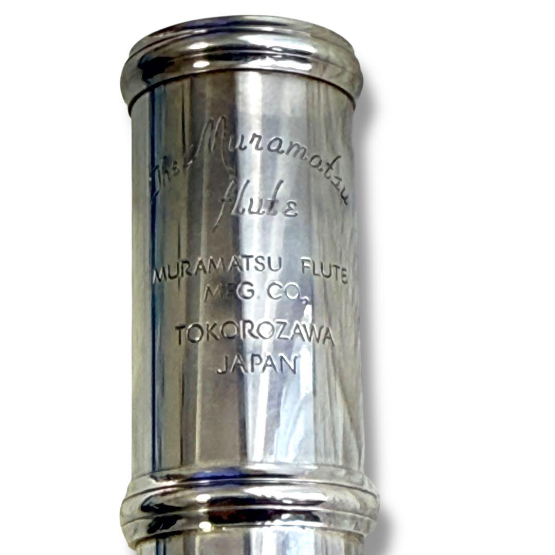 ムラマツフルート EXIII CCE Eメカ付 新宿店整備済