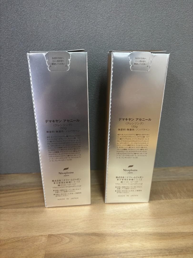 ★さくら★ニナファームセット