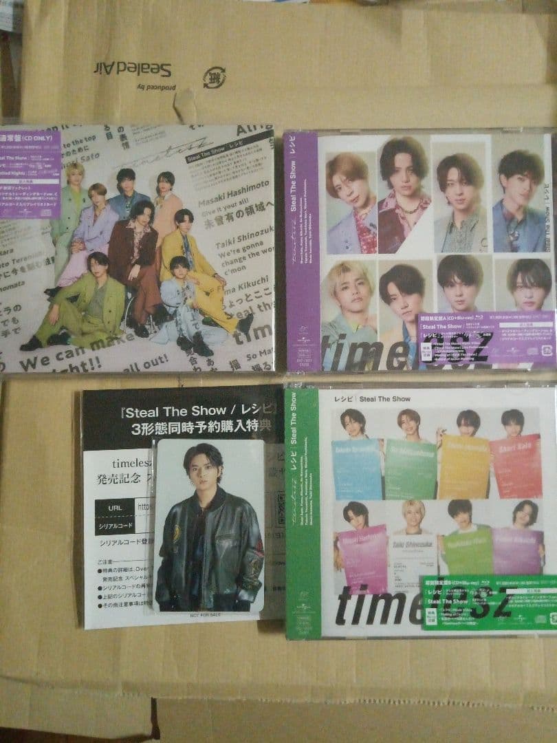 Steal The Show/レシピ3形態Blu-ray付セット予約特典トレカ付