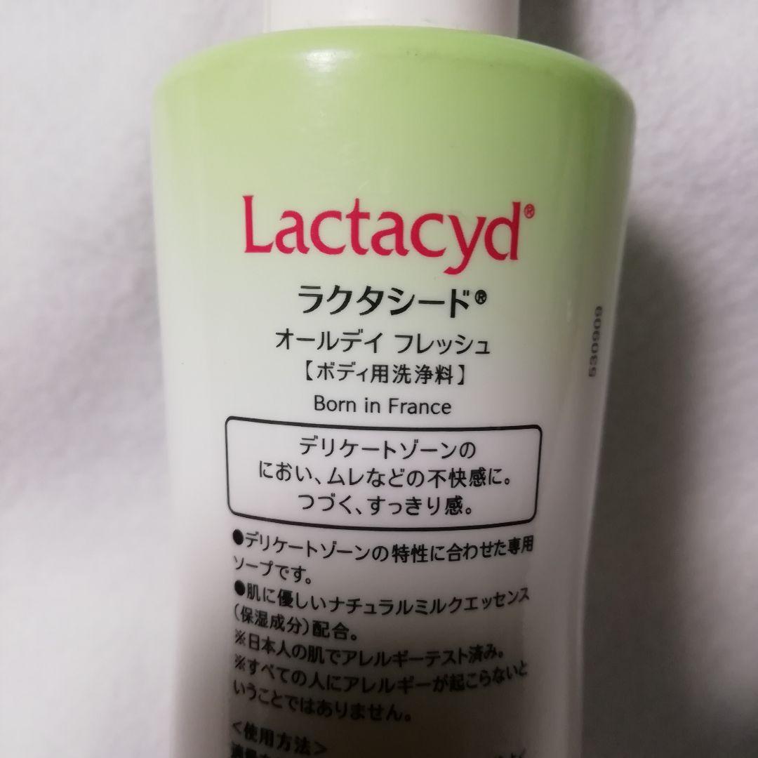 ラクタシードの  オールデイ フレッシュ Born in France
