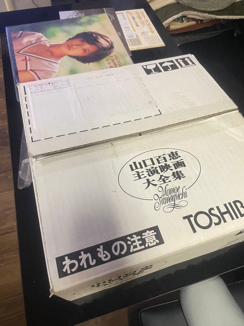 山口百恵主演映画大全集　 VHD全巻コンプリートセット　全14巻+予告編1巻