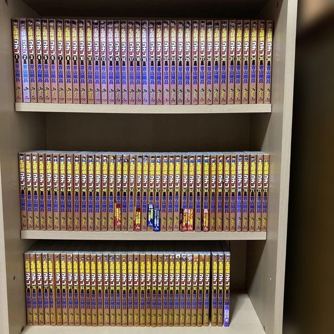 おまけ付き❗️送料無料❗️名探偵コナン全巻 1〜107巻＋おまけ4冊 青山剛昌