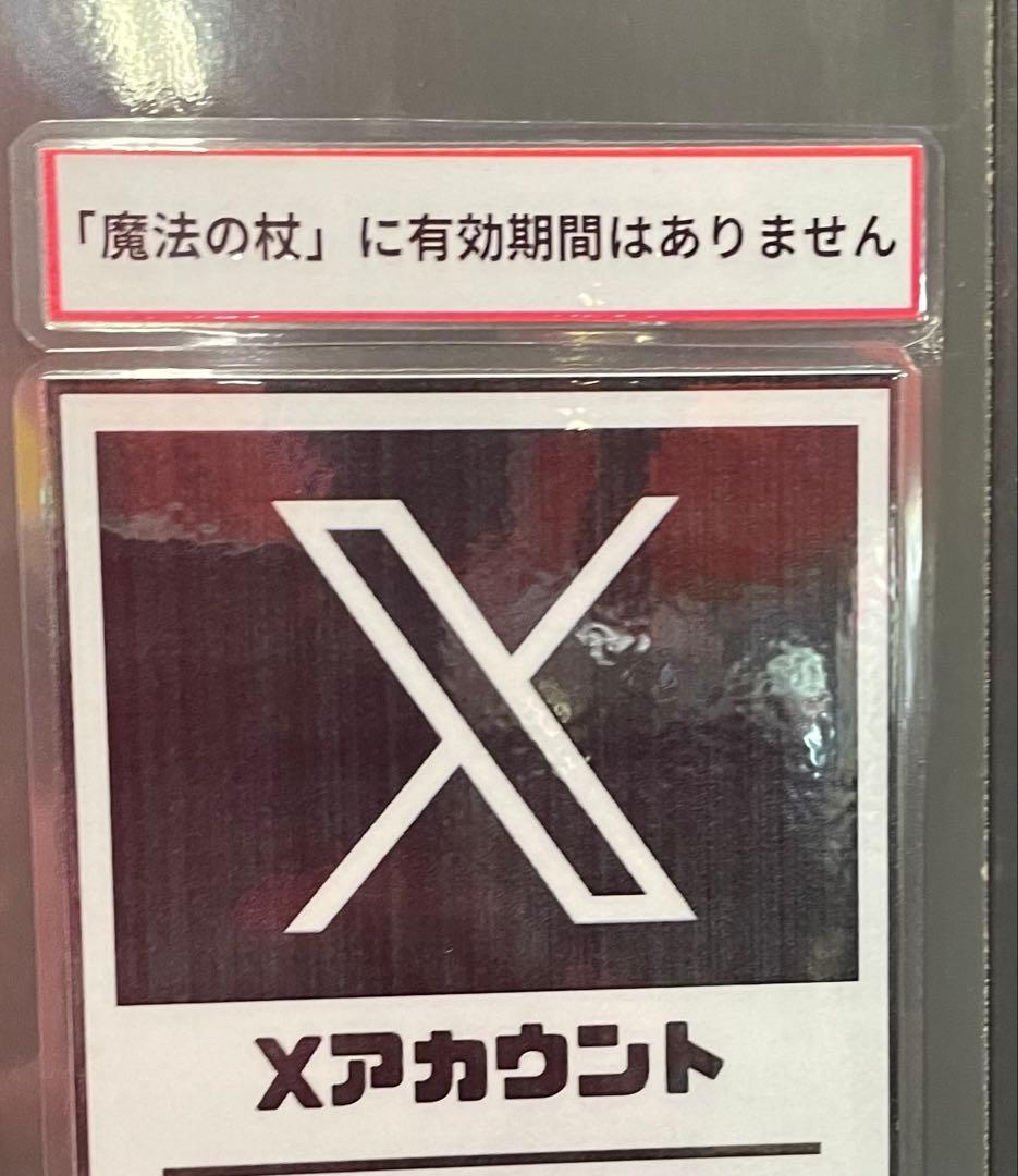 魔法の杖 メダル まとめ売り（83枚）