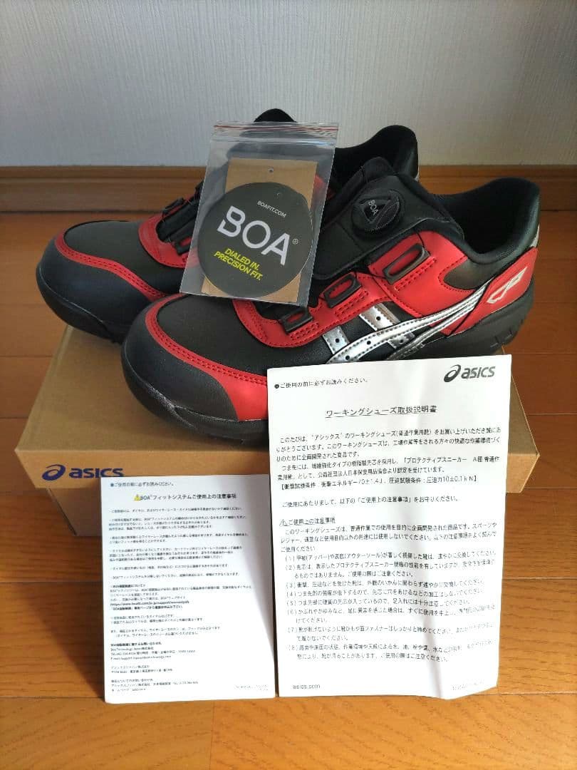 ASICS BOAシステム安全靴 レッド/ブラック
