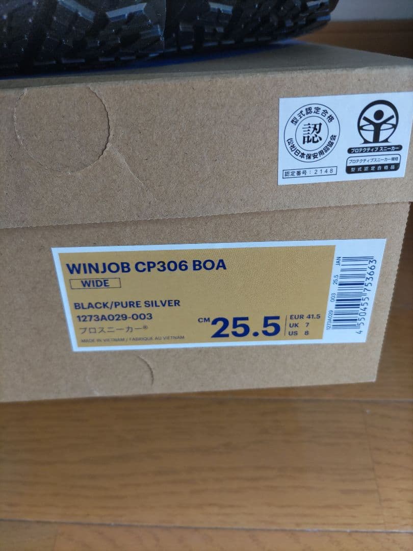 ASICS BOAシステム安全靴 レッド/ブラック