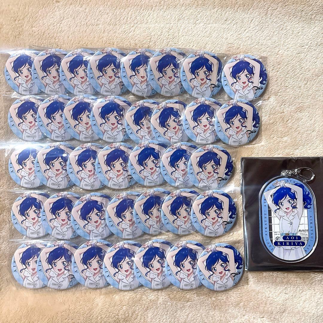 アイカツ AVIOT 霧矢あおい 缶バッジ アクリルキーホルダー