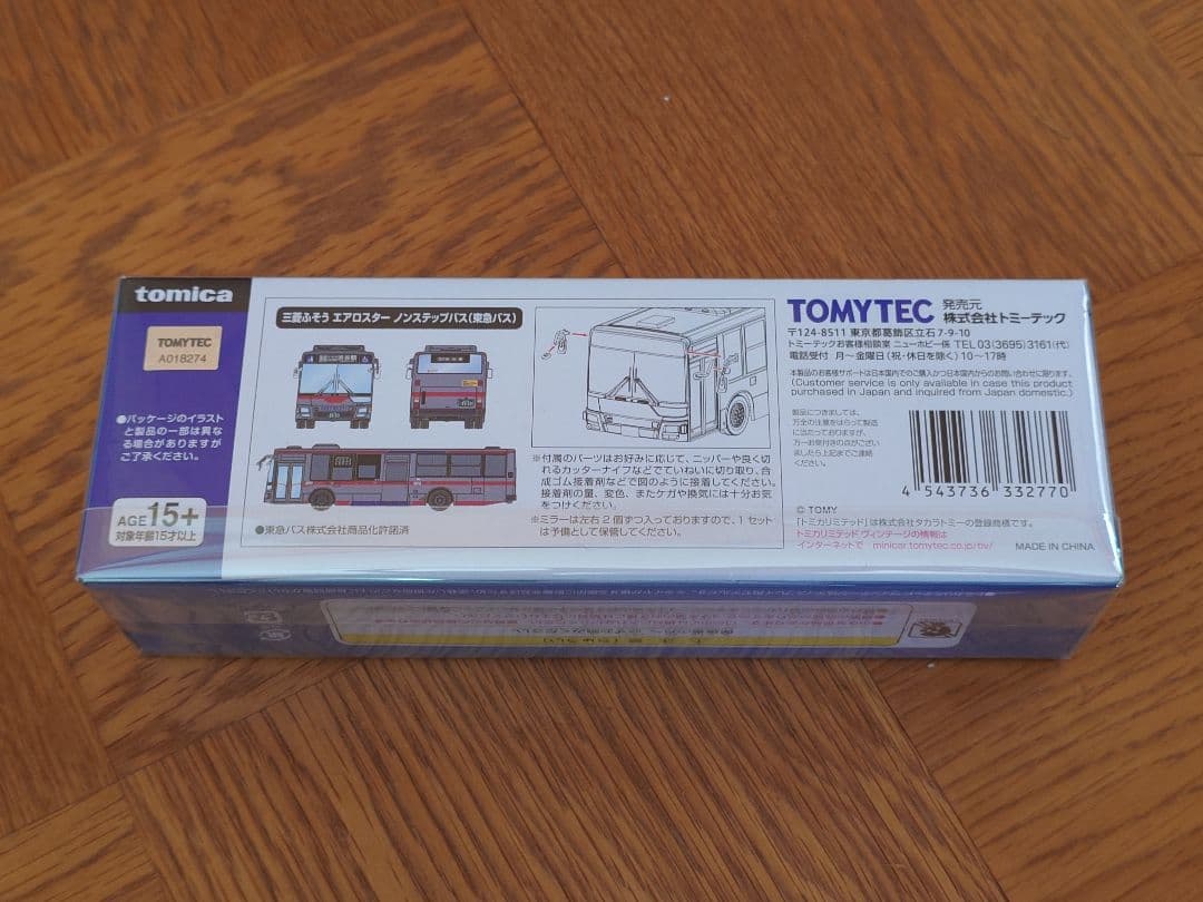 TOMYTEC 1/64 LVーN342b 三菱ふそう エアロスター　東急バス