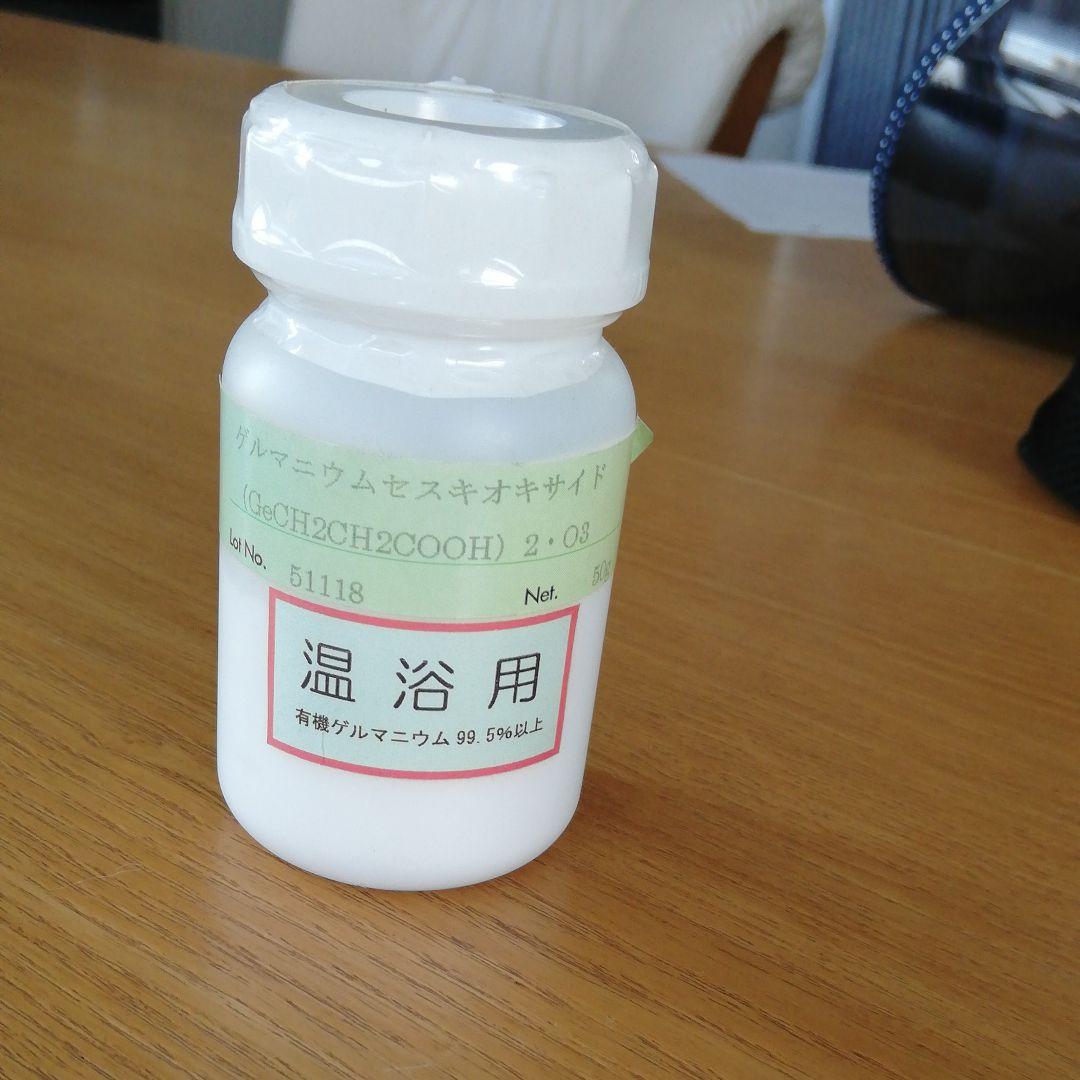 ゲルマニウム粉末