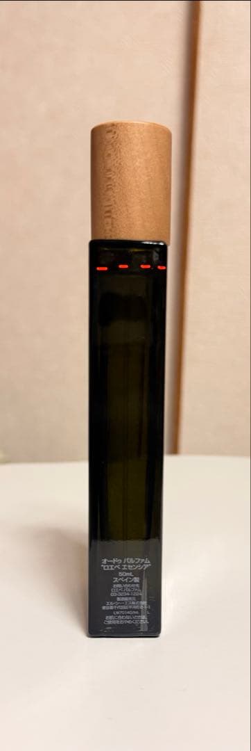 ぴ*ん様 LOEWE ESENCIA Eau de Parfum ロエベ