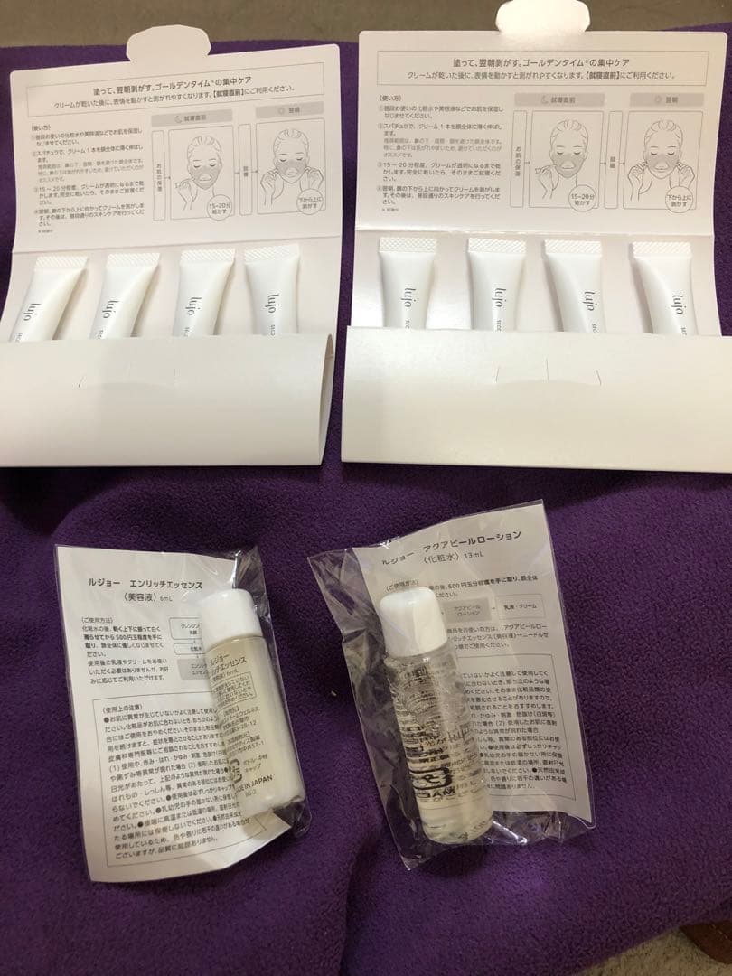 lujoセカンドスキン新品✖️2セット➕ローション＆美容液