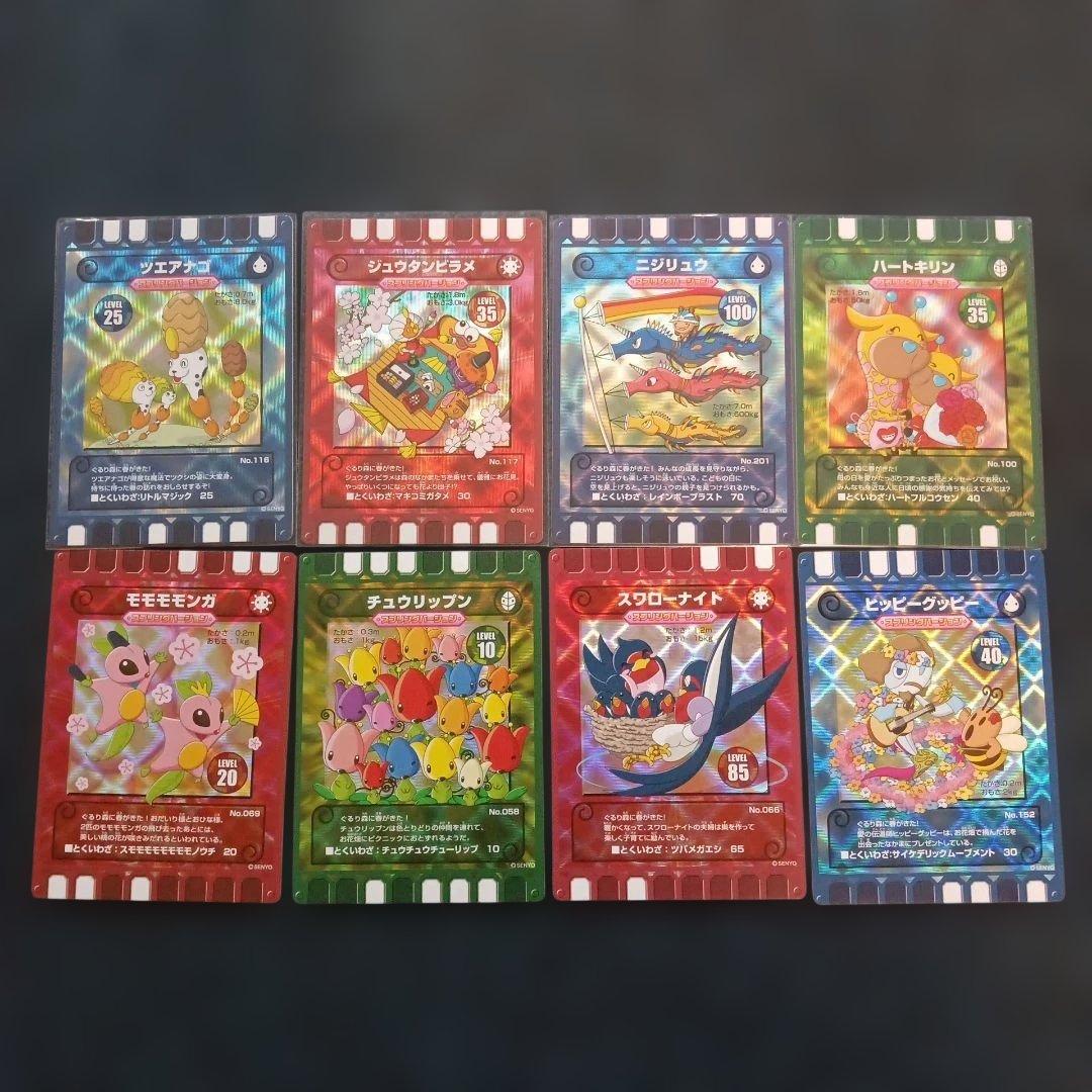 ぐるり森カード　季節限定　32枚　春夏秋冬　各8枚