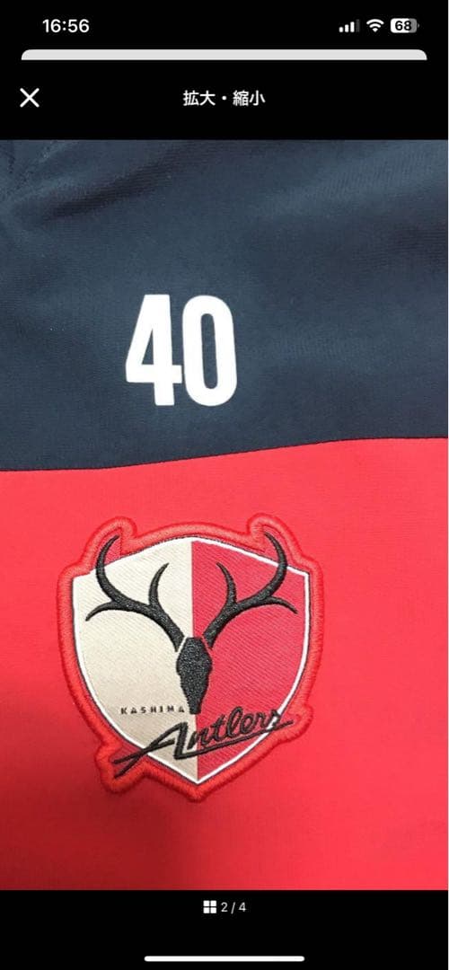 支給品　超希少　鹿島アントラーズ 小笠原満男 トレーニングウェア L