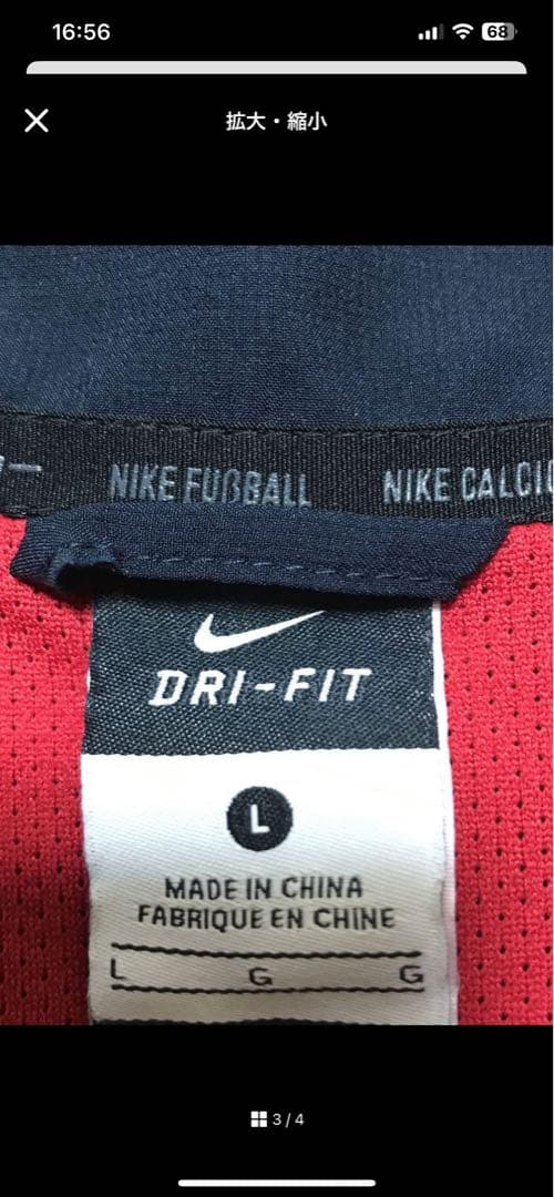 支給品　超希少　鹿島アントラーズ 小笠原満男 トレーニングウェア L