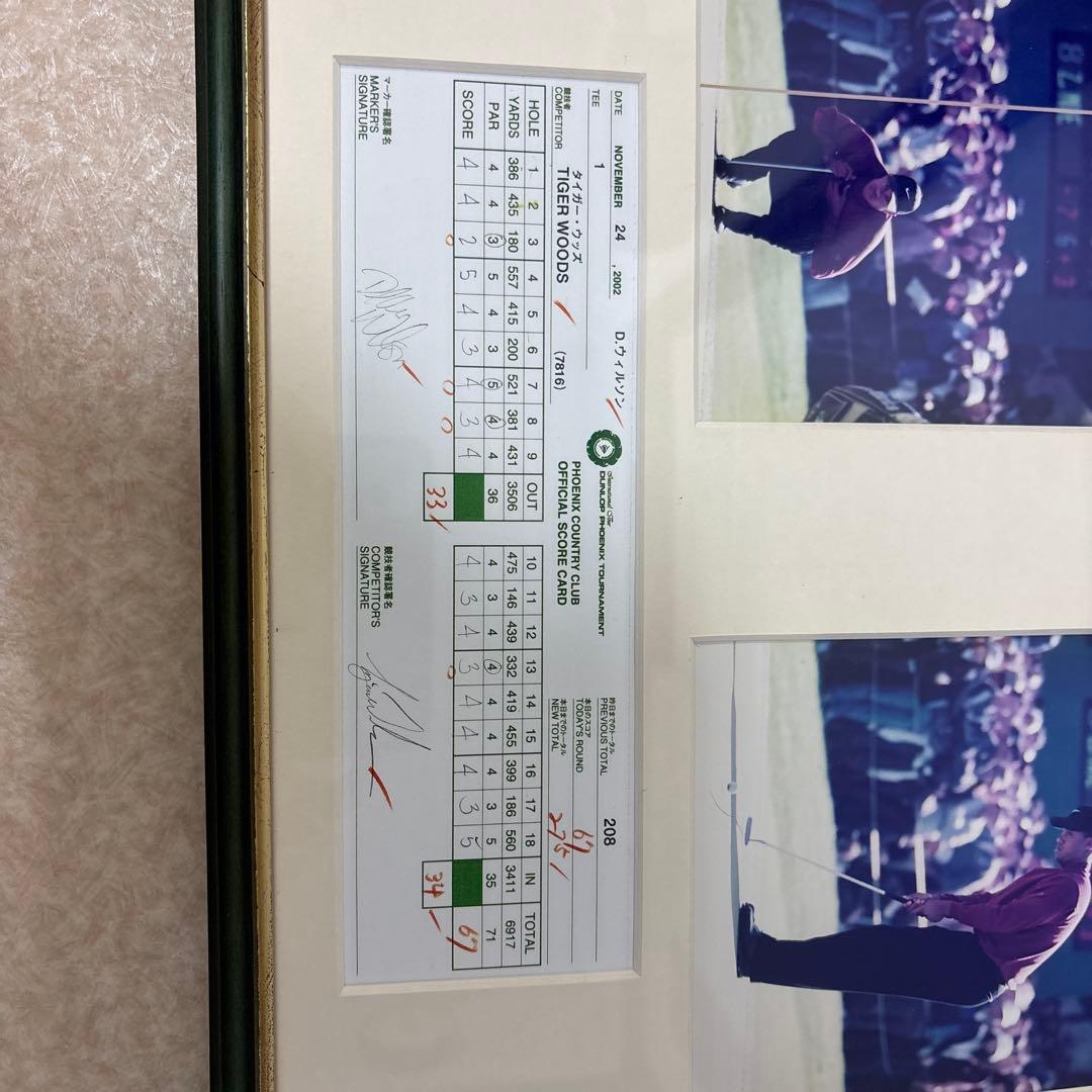 タイガーウッズのスコアカードと写真の額