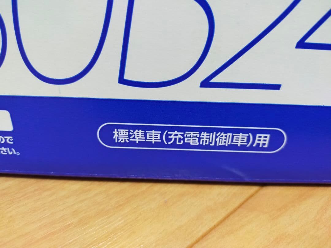 パナソニック カオス 80B24L 自動車用バッテリー　車用バッテリー