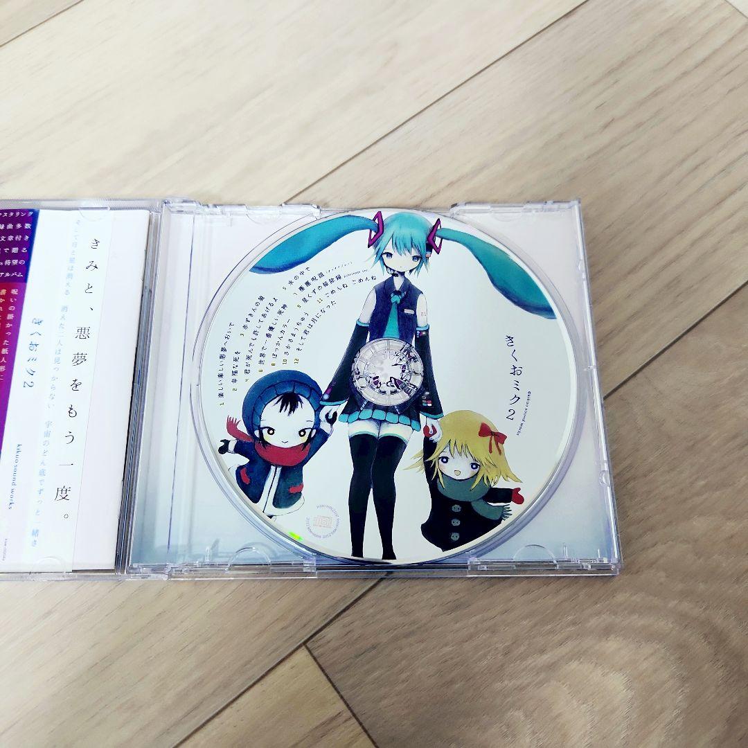 きくおミク２ ボカロ 初音ミク kikuo Miku 2 ☆シールスタンプなし