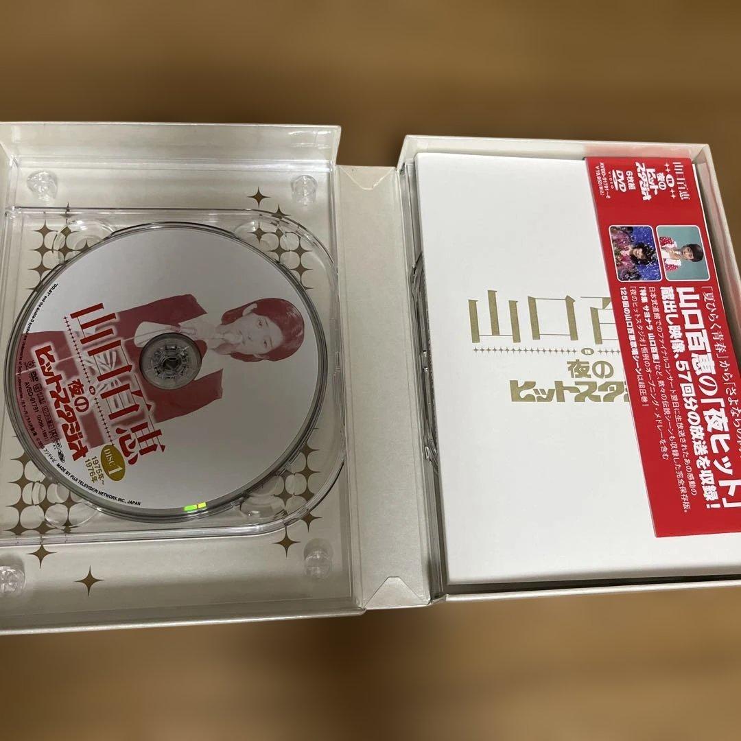 山口百恵 / 山口百恵 in 夜のヒットスタジオ